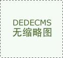 联袂共创食物行业新