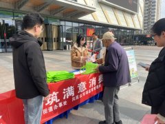 为市平易近普及适用、新鲜的食物平安知