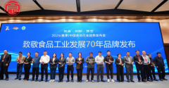 <b>能源利用效率提高</b>