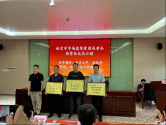 建立共治款式