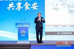 <b>图为康师傅控股无限公司地方研究所所长</b>