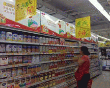 <b>草要对具体点窜内容普遍收罗看法进行完美</b>