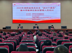 <b>加强了风险防</b>